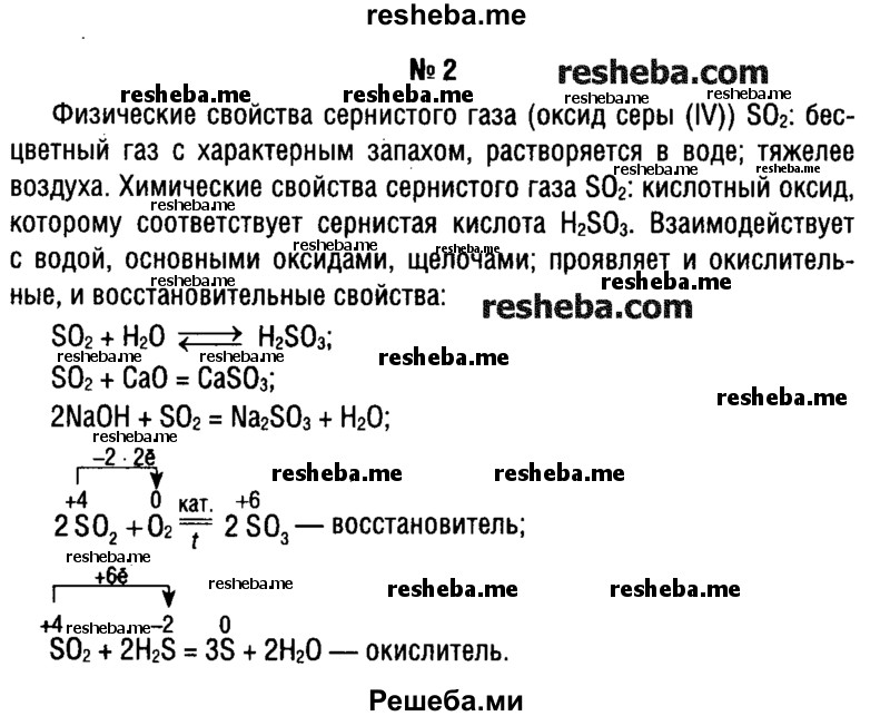 Акт о внедрении программного продукта образец Акт о внедрении программного продукта образец