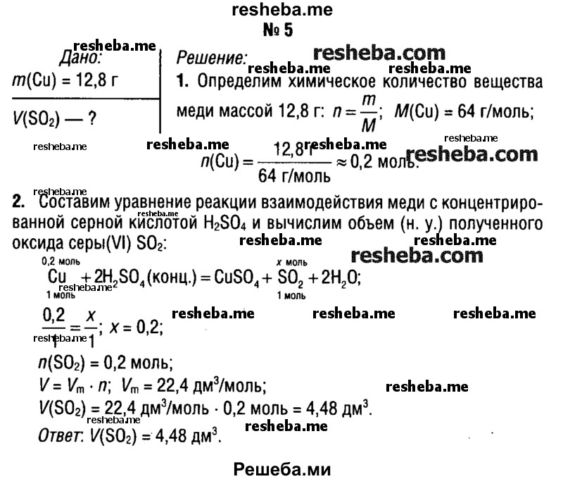 Договор подряда с несовершеннолетним рб