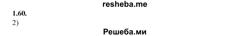 
    1.60.	Масса 1,5 моль карбоната кальция равна
1) 100 г 
2) 150 г 
3) 180 г 
4) 300 г
