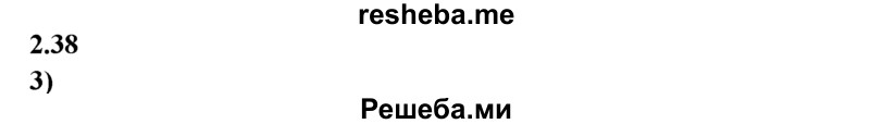 
    2.38.	Смесь 3 моль хлора и 3 моль кислорода занимает объем (н. у.)
1) 100 л 
2) 112 л 
3) 134,4 л 
4) 150 л
