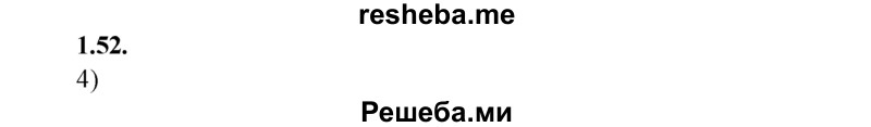 
    1.52.	При гидролизе 10 моль сахарозы образуется глюкоза количеством вещества
1) 5 моль 
2) 10 моль 
3) 15 моль 
4) 20 моль
