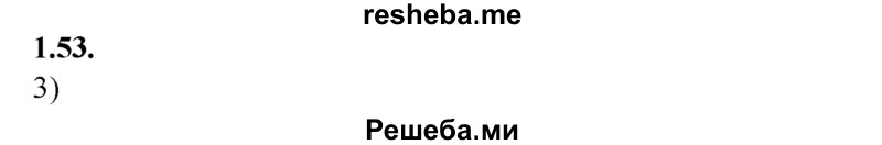 
    1.53.	При взаимодействии 0,5 моль алюминия и серы можно получить сульфид алюминия, масса которого
1) 1,5 г 
2) 3,25 г 
3) 37,5 г
 4) 50 г
