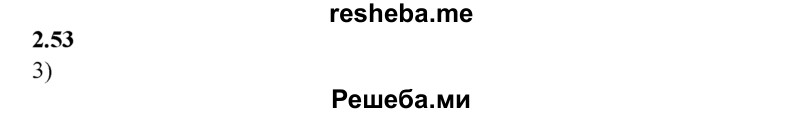 
    2.53.	Объем оксида углерода(lV) (н. у.), который можно получить в результате обжига 5000 кг известняка с массовой долей примесей 10%, не содержащих карбоната кальция, равен
1) 500 м³  
2) 800 м³ 
3) 1008 м³ 
4) 1280 м3³
