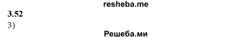 
    3.52.	Количество вещества гидроксида железа(lll), полученного в химической реакции с использованием 200 г раствора гидроксида натрия с массовой долей щелочи 0,30 и хлорида железа(lll), равно
1) 0,1 моль 
2) 0,3 моль 
3) 0,5 моль 
4) 1,5 моль
