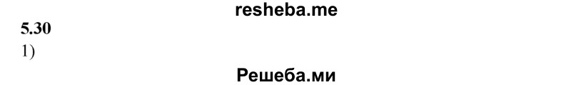 
    5.30.	Термохимическое уравнение разложения аммиака 2NH₃(г) = ЗН₂(г) + N₂(r) - 92 кДж
На разложение 6 моль аммиака необходимо затратить теплоты 
1) 276 кДж 
2) 30,6 кДж 
3) 15,3 кДж 
4) 552 кДж
