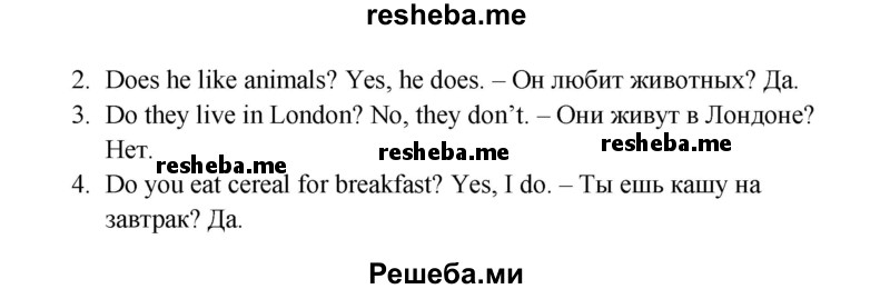     ГДЗ (Решебник к тетради 2016) по
    английскому языку    4 класс
            (рабочая тетрадь Starlight)            К.М. Баранова
     /        часть 1. страница / 26
    (продолжение 3)
    