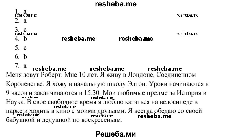     ГДЗ (Решебник к тетради 2016) по
    английскому языку    4 класс
            (рабочая тетрадь Starlight)            Баранова К.М.
     /        часть 1. страница / 28
    (продолжение 3)
    