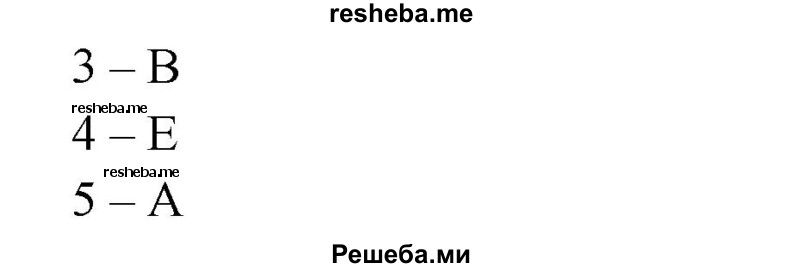     ГДЗ (Решебник к тетради 2016) по
    английскому языку    4 класс
            (рабочая тетрадь Starlight)            Баранова К.М.
     /        часть 2. страница / 43
    (продолжение 3)
    