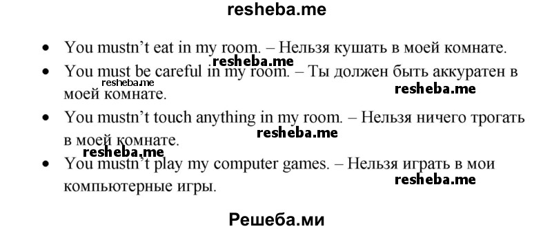     ГДЗ (Решебник к тетради 2016) по
    английскому языку    4 класс
            (рабочая тетрадь Starlight)            Баранова К.М.
     /        часть 2. страница / 5
    (продолжение 3)
    