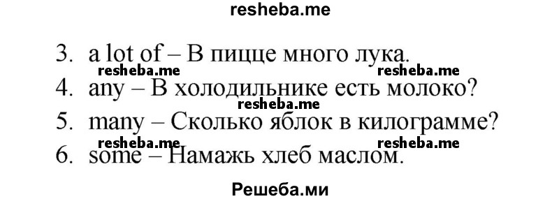     ГДЗ (Решебник к тетради 2016) по
    английскому языку    4 класс
            (рабочая тетрадь Starlight)            Баранова К.М.
     /        часть 2. страница / 54
    (продолжение 3)
    