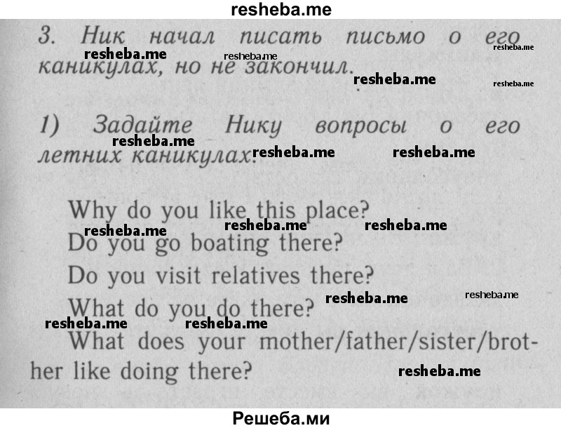     ГДЗ (Решебник №2) по
    английскому языку    4 класс
                Кузовлев В.П.
     /        часть 1. страница № / 8
    (продолжение 2)
    