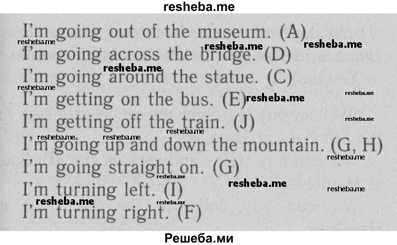     ГДЗ (Решебник №2) по
    английскому языку    4 класс
                Кузовлев В.П.
     /        часть 2. страница № / 24
    (продолжение 3)
    