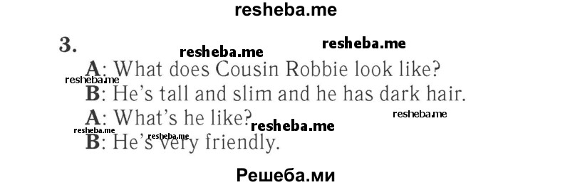     ГДЗ (Решебник 2015 №2) по
    английскому языку    4 класс
            (Spotlight)            Быкова Н.И.
     /        часть 1. страница / 10
    (продолжение 3)
    