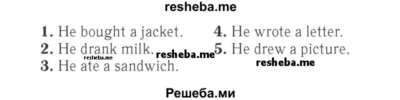     ГДЗ (Решебник 2015 №2) по
    английскому языку    4 класс
            (Spotlight)            Быкова Н.И.
     /        часть 1. страница / 110
    (продолжение 3)
    