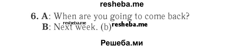     ГДЗ (Решебник 2015 №2) по
    английскому языку    4 класс
            (Spotlight)            Быкова Н.И.
     /        часть 1. страница / 128
    (продолжение 3)
    
