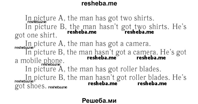     ГДЗ (Решебник 2015 №2) по
    английскому языку    4 класс
            (Spotlight)            Быкова Н.И.
     /        часть 1. страница / 13
    (продолжение 3)
    