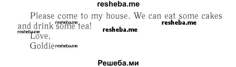     ГДЗ (Решебник 2015 №2) по
    английскому языку    4 класс
            (Spotlight)            Быкова Н.И.
     /        часть 1. страница / 132
    (продолжение 3)
    