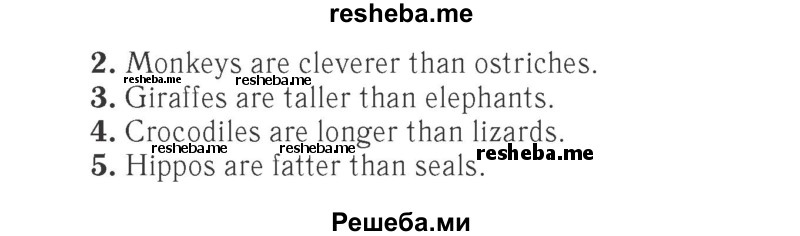     ГДЗ (Решебник 2015 №2) по
    английскому языку    4 класс
            (Spotlight)            Быкова Н.И.
     /        часть 1. страница / 62
    (продолжение 3)
    