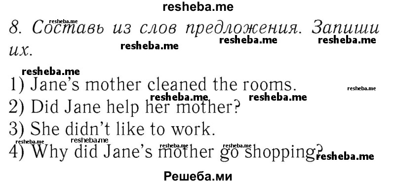     ГДЗ (Решебник №2 2016) по
    английскому языку    4 класс
            (Enjoy English)            М.З. Биболетова
     /        unit 5 / section 5 / 8
    (продолжение 2)
    