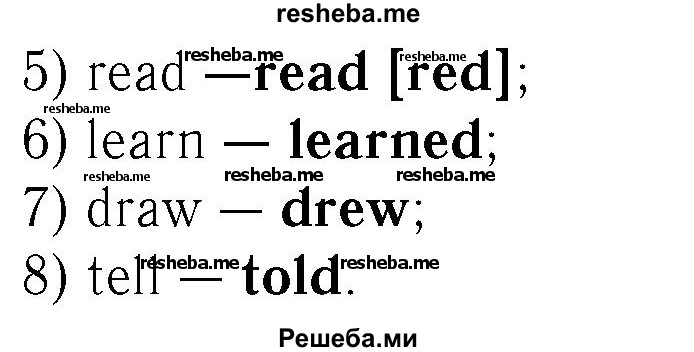     ГДЗ (Решебник №2 2016) по
    английскому языку    4 класс
            (Enjoy English)            М.З. Биболетова
     /        unit 7 / section 1-3 / 32
    (продолжение 3)
    