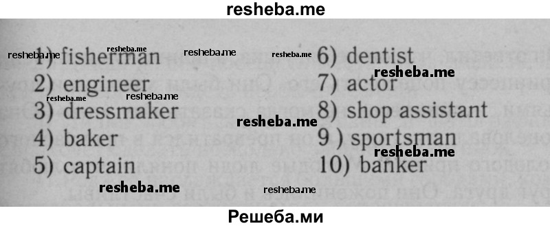     ГДЗ (Решебник №2 к тетради 2016) по
    английскому языку    5 класс
            (рабочая тетрадь rainbow)            О.В. Афанасьева
     /        module 2 / 25
    (продолжение 3)
    