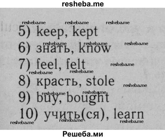     ГДЗ (Решебник №2 к тетради 2016) по
    английскому языку    5 класс
            (рабочая тетрадь rainbow)            О.В. Афанасьева
     /        module 4 / 25
    (продолжение 3)
    