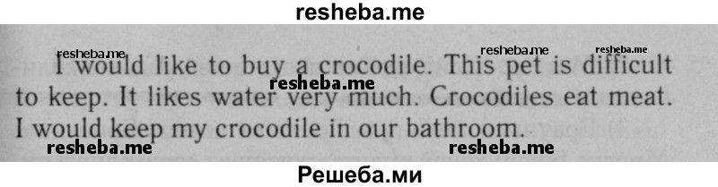     ГДЗ (Решебник №2 к тетради 2016) по
    английскому языку    5 класс
            (рабочая тетрадь rainbow)            О.В. Афанасьева
     /        module 4 / 28
    (продолжение 3)
    