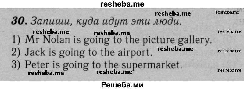     ГДЗ (Решебник №2 к тетради 2016) по
    английскому языку    5 класс
            (рабочая тетрадь rainbow)            О.В. Афанасьева
     /        module 5 / 30
    (продолжение 2)
    