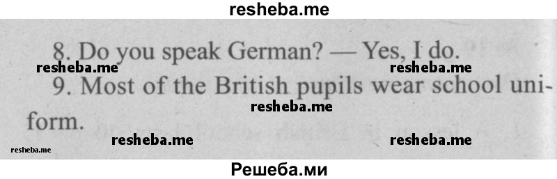     ГДЗ (Решебник  №2 к учебнику 2015) по
    английскому языку    5 класс
            (enjoy english)            М.З. Биболетова
     /        unit 1 / домашнее задание / 20
    (продолжение 3)
    