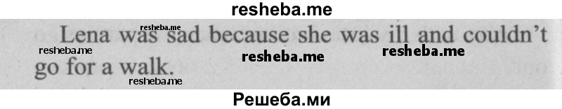     ГДЗ (Решебник  №2 к учебнику 2015) по
    английскому языку    5 класс
            (enjoy english)            М.З. Биболетова
     /        unit 2 / упражнение / 18
    (продолжение 3)
    