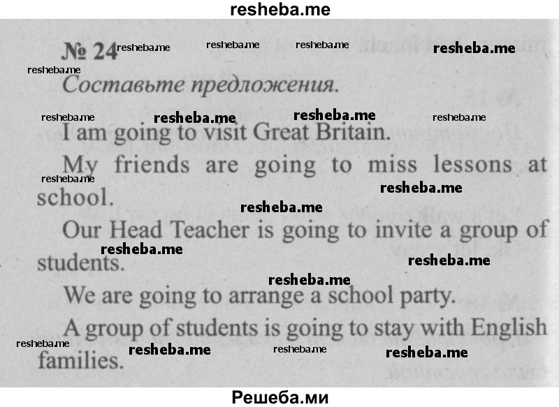     ГДЗ (Решебник  №2 к учебнику 2015) по
    английскому языку    5 класс
            (enjoy english)            М.З. Биболетова
     /        unit 2 / упражнение / 24
    (продолжение 2)
    