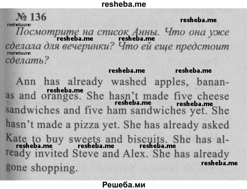     ГДЗ (Решебник  №2 к учебнику 2015) по
    английскому языку    5 класс
            (enjoy english)            М.З. Биболетова
     /        unit 3 / упражнение / 136
    (продолжение 2)
    