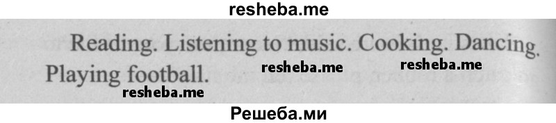     ГДЗ (Решебник  №2 к учебнику 2015) по
    английскому языку    5 класс
            (enjoy english)            М.З. Биболетова
     /        unit 4 / упражнение / 57
    (продолжение 3)
    