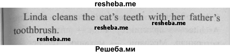     ГДЗ (Решебник  №2 к учебнику 2015) по
    английскому языку    5 класс
            (enjoy english)            М.З. Биболетова
     /        unit 4 / упражнение / 62
    (продолжение 3)
    