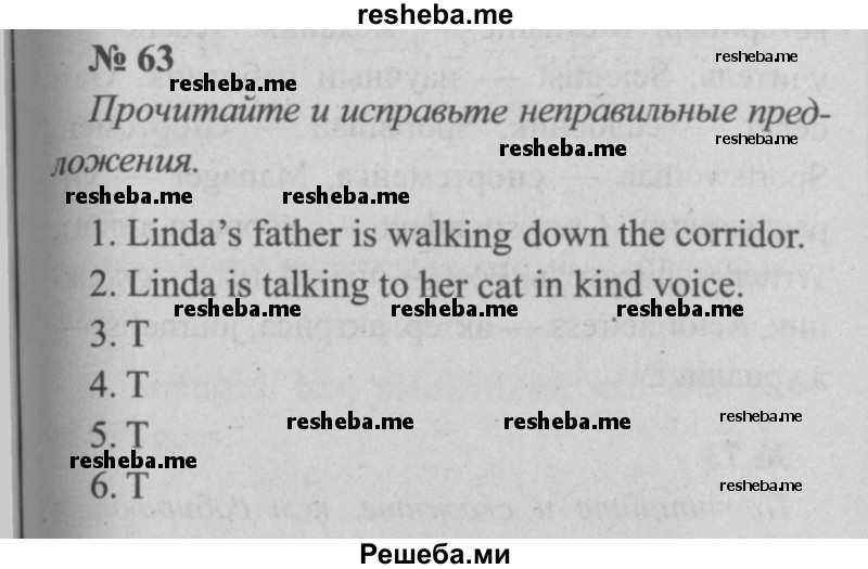     ГДЗ (Решебник  №2 к учебнику 2015) по
    английскому языку    5 класс
            (enjoy english)            М.З. Биболетова
     /        unit 4 / упражнение / 63
    (продолжение 2)
    