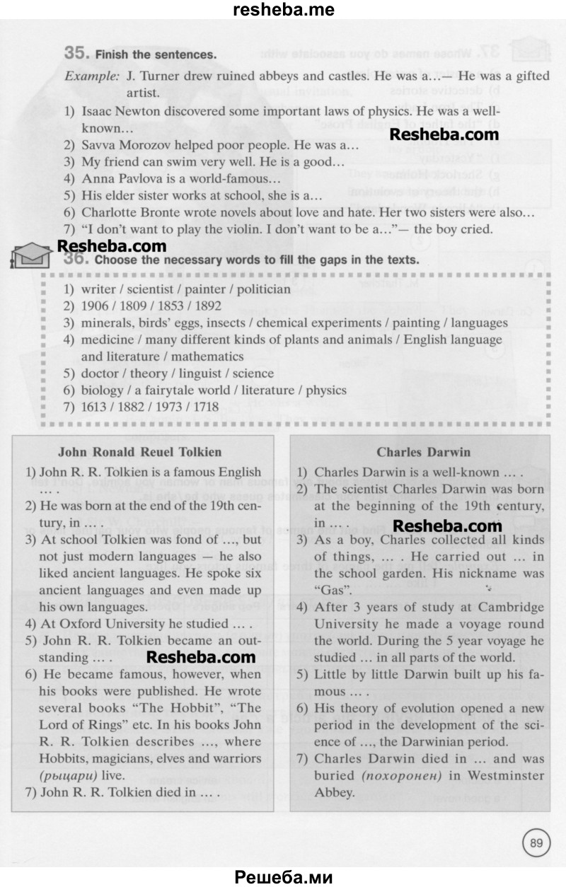     ГДЗ (Учебник) по
    английскому языку    5 класс
                М.З. Биболетова
     /        страница № / 89
    (продолжение 2)
    