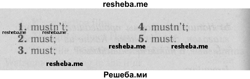     ГДЗ (Решебник №2 2015) по
    английскому языку    5 класс
            (Spotlight, student's book)            Ваулина Ю.Е.
     /        страница / 111
    (продолжение 3)
    
