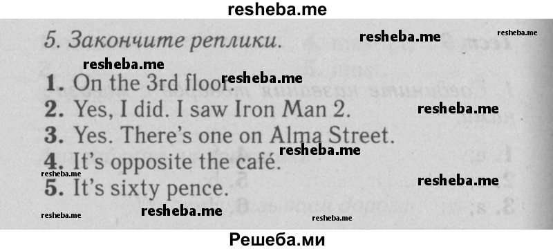     ГДЗ (Решебник №2 2015) по
    английскому языку    5 класс
            (Spotlight, student's book)            Ваулина Ю.Е.
     /        страница / 114
    (продолжение 3)
    