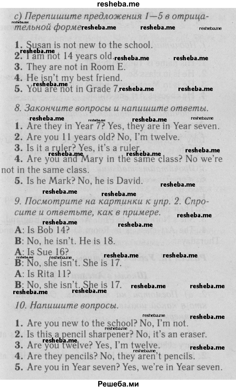     ГДЗ (Решебник №2 2015) по
    английскому языку    5 класс
            (Spotlight, student's book)            Ваулина Ю.Е.
     /        страница / 29
    (продолжение 3)
    