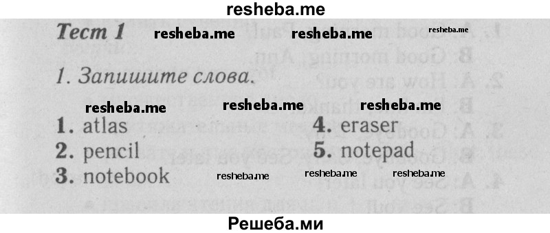     ГДЗ (Решебник №2 2015) по
    английскому языку    5 класс
            (Spotlight, student's book)            Ваулина Ю.Е.
     /        страница / 34
    (продолжение 2)
    