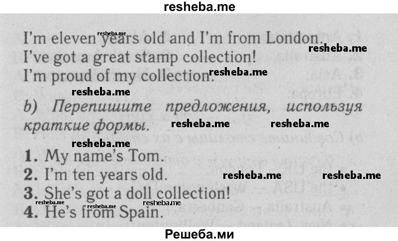     ГДЗ (Решебник №2 2015) по
    английскому языку    5 класс
            (Spotlight, student's book)            Ваулина Ю.Е.
     /        страница / 40
    (продолжение 3)
    