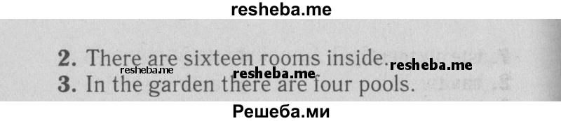     ГДЗ (Решебник №2 2015) по
    английскому языку    5 класс
            (Spotlight, student's book)            Ваулина Ю.Е.
     /        страница / 53
    (продолжение 3)
    