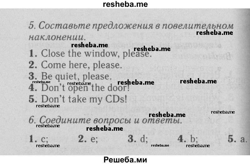     ГДЗ (Решебник №2 2015) по
    английскому языку    5 класс
            (Spotlight, student's book)            Ваулина Ю.Е.
     /        страница / 64
    (продолжение 3)
    