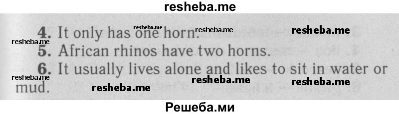     ГДЗ (Решебник №2 2015) по
    английскому языку    5 класс
            (Spotlight, student's book)            Ваулина Ю.Е.
     /        страница / 66
    (продолжение 4)
    