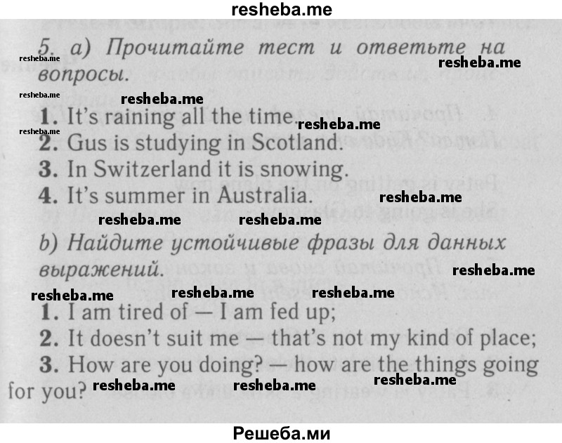     ГДЗ (Решебник №2 2015) по
    английскому языку    5 класс
            (Spotlight, student's book)            Ваулина Ю.Е.
     /        страница / 87
    (продолжение 2)
    