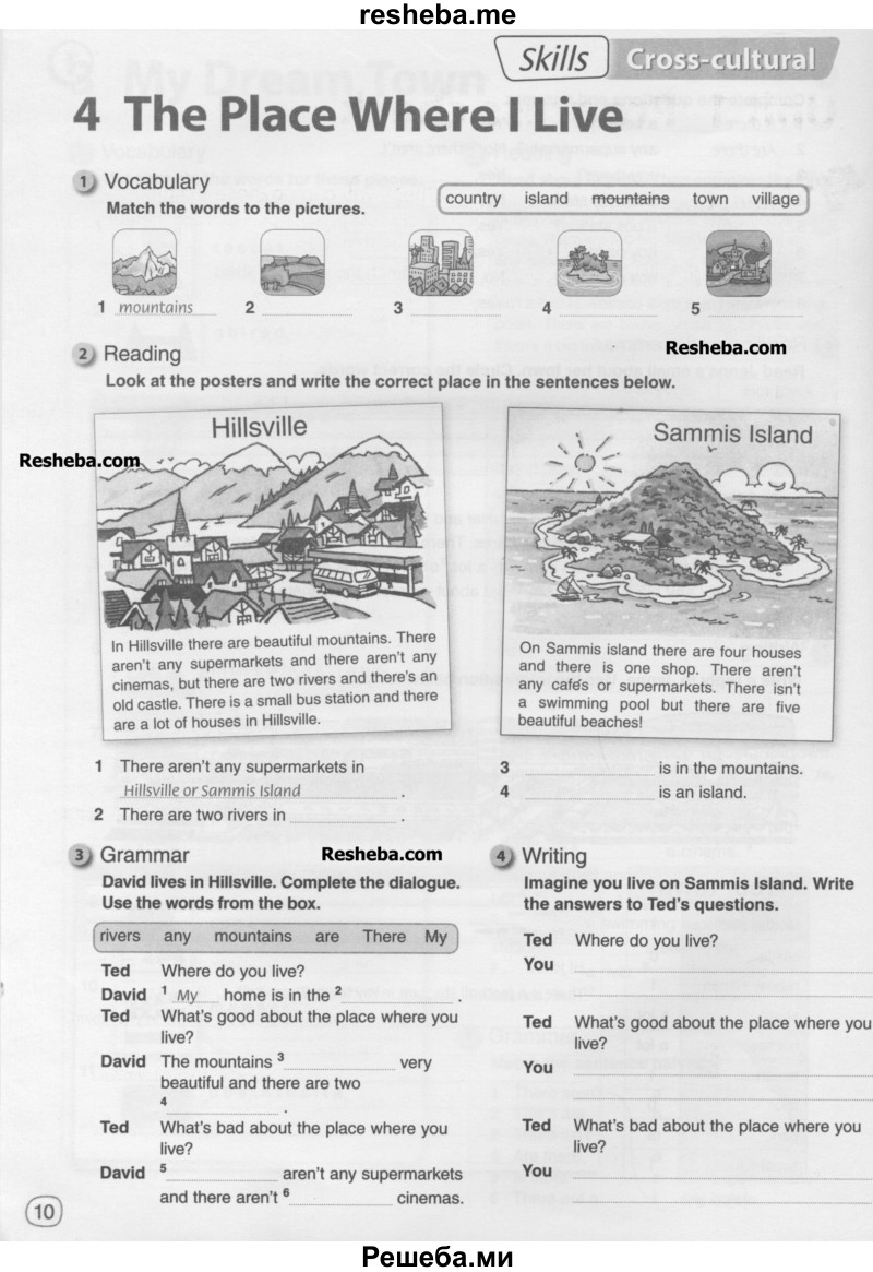     ГДЗ (Учебник) по
    английскому языку    5 класс
            (рабочая тетрадь)            Ю.А. Комарова
     /        страница № / 10
    (продолжение 2)
    
