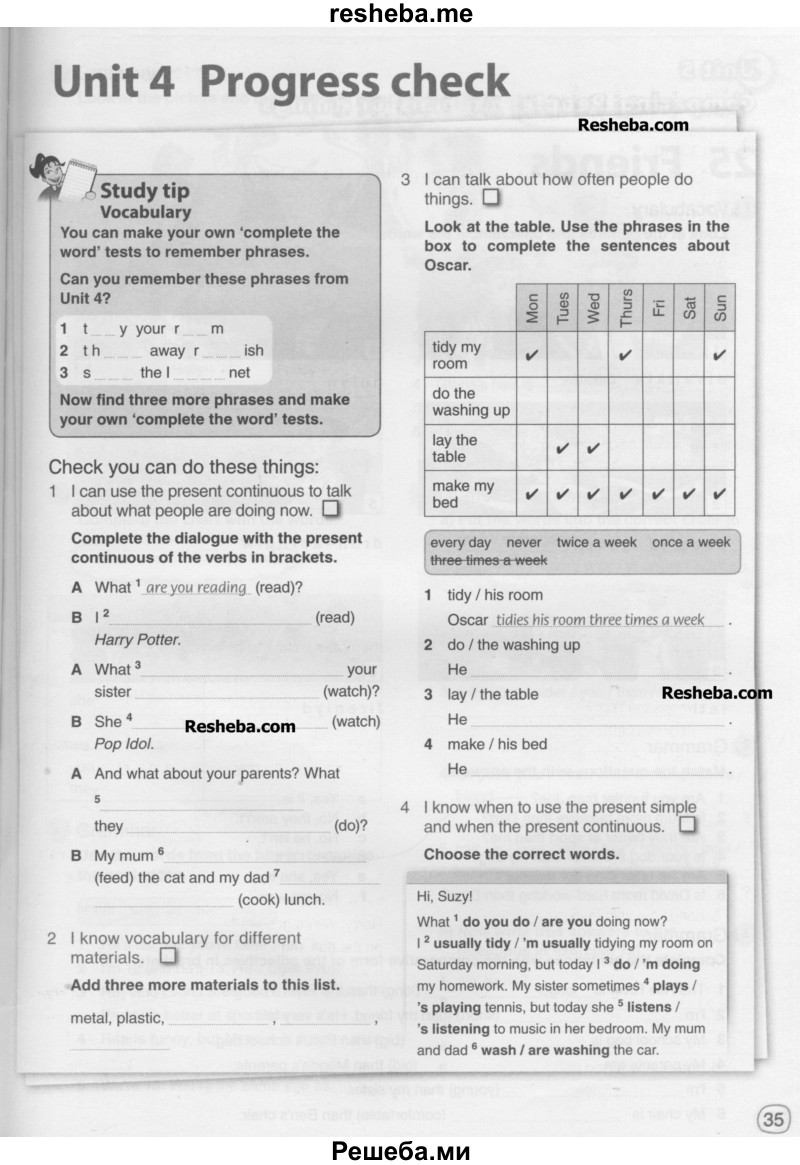 Unit 5 test form 5. Английский Комарова 5 класс тесты. Тест 8 по английскому языку 7 класс Комарова. Прогресс тест по английскому языку 8 класс Комарова. Прогресс тест 8 класс английский Комарова Unit 2.
