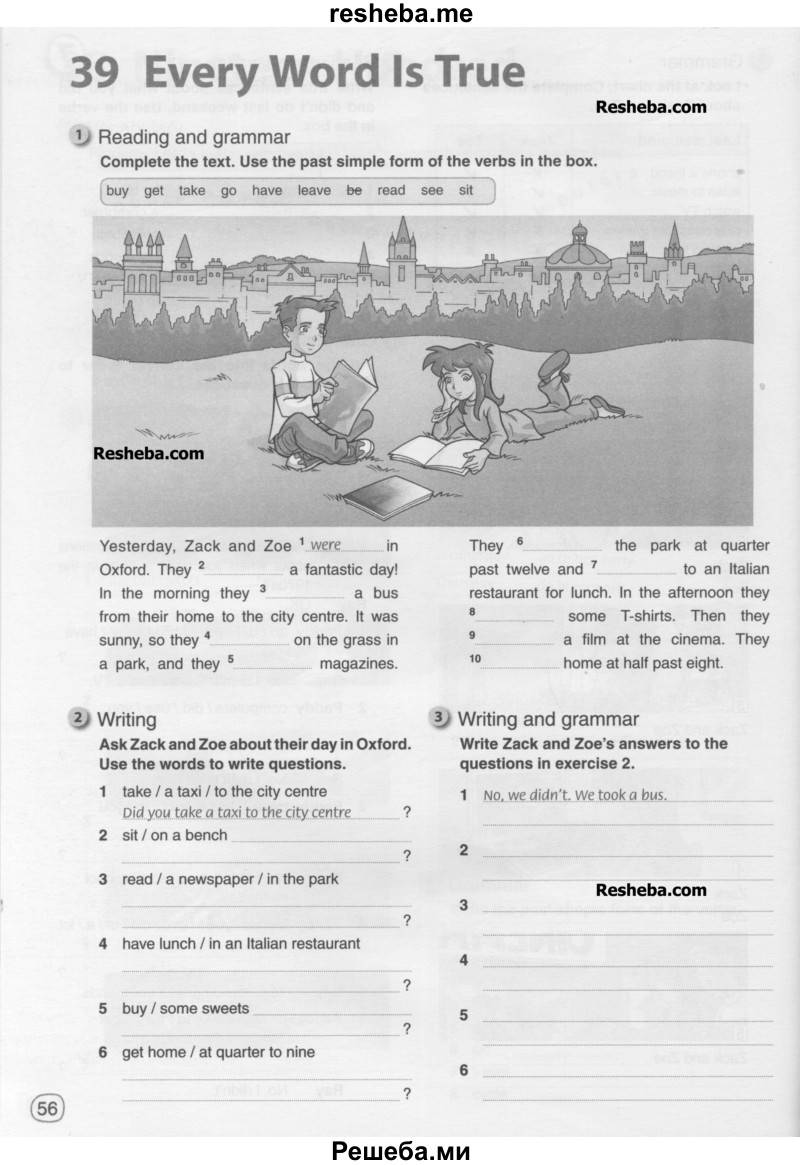     ГДЗ (Учебник) по
    английскому языку    5 класс
            (рабочая тетрадь)            Ю.А. Комарова
     /        страница № / 56
    (продолжение 2)
    