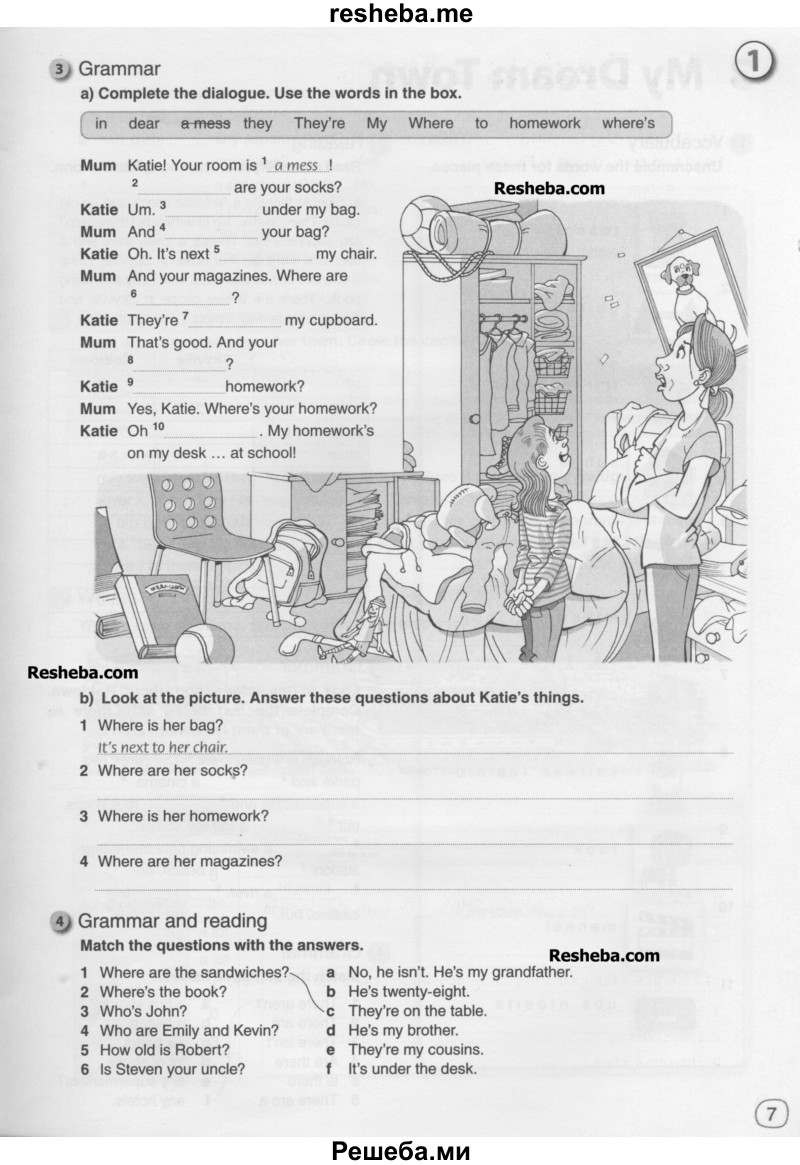 Английский язык 5 класс тетрадь тест