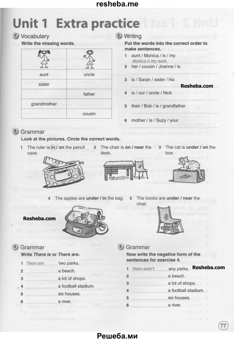     ГДЗ (Учебник) по
    английскому языку    5 класс
            (рабочая тетрадь)            Ю.А. Комарова
     /        страница № / 77
    (продолжение 2)
    